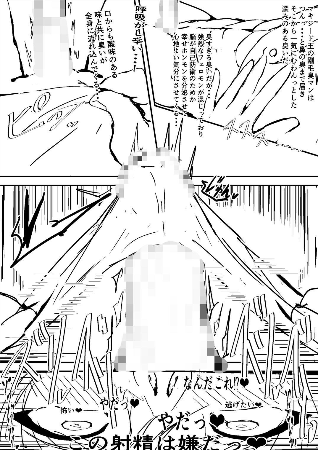 イト